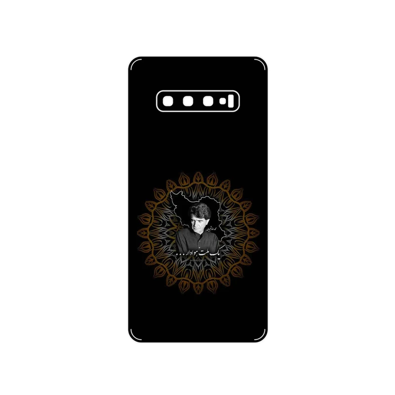 برچسب پوششی ماهوت مدل MohammadReza Shajarian مناسب برای گوشی موبایل سامسونگ Galaxy S10 Plus
