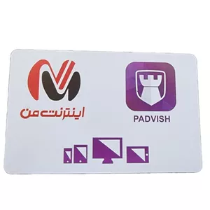 آنتی ویروس پادویش نسخه امنیت کامل Padvish Total Security  دو کاربره 1 ساله