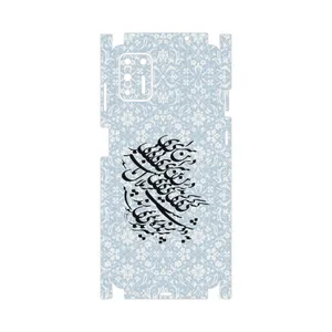 MAHOOT Nastaliq-4-FullSkin Cover Sticker for Motorola Moto G9 Plus