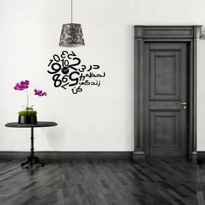 ساعت دیواری مدل درلحظه زندگی کن