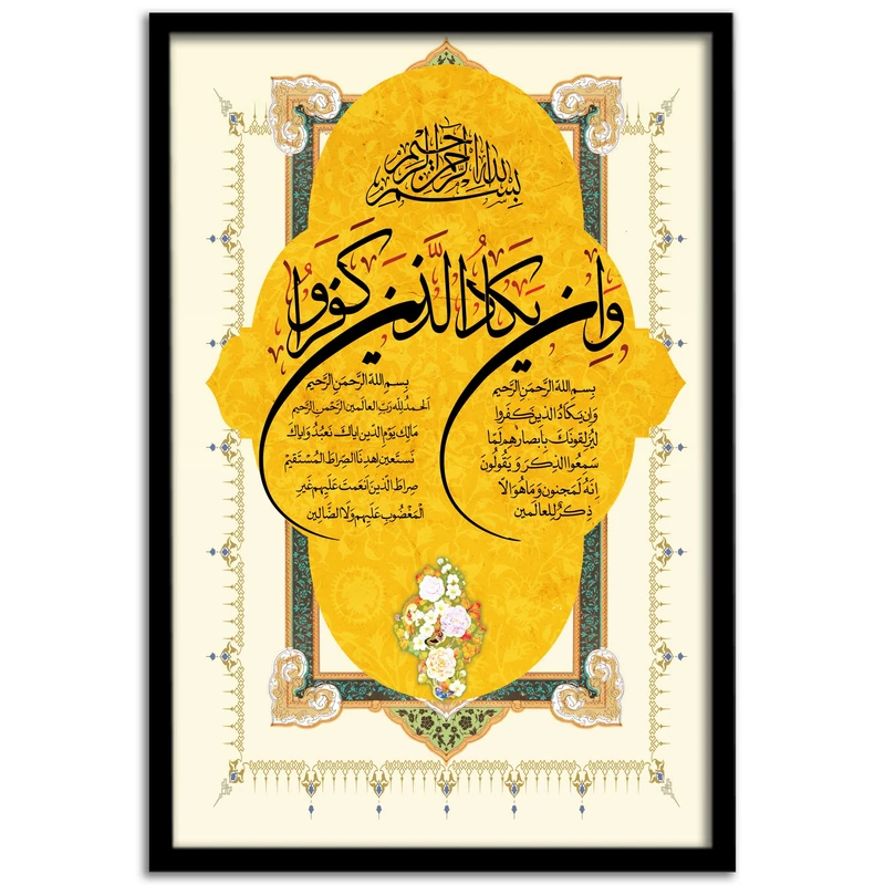 تابلو نوری بکلیت طرح و ان یکاد مدل لایت باکس B42