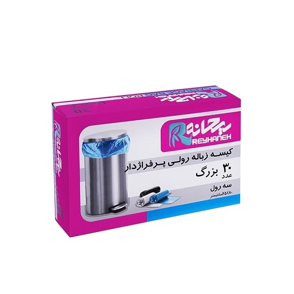 کیسه زباله ریحانه مدل A33 مجموعه 3 عددی