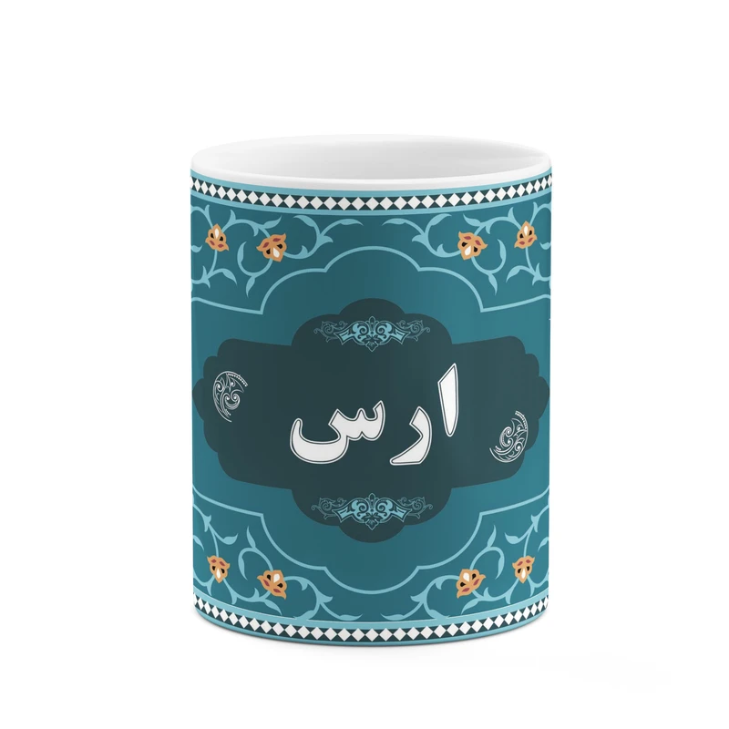 ماگ کاکتی طرح اسم ارس کد mgn87334