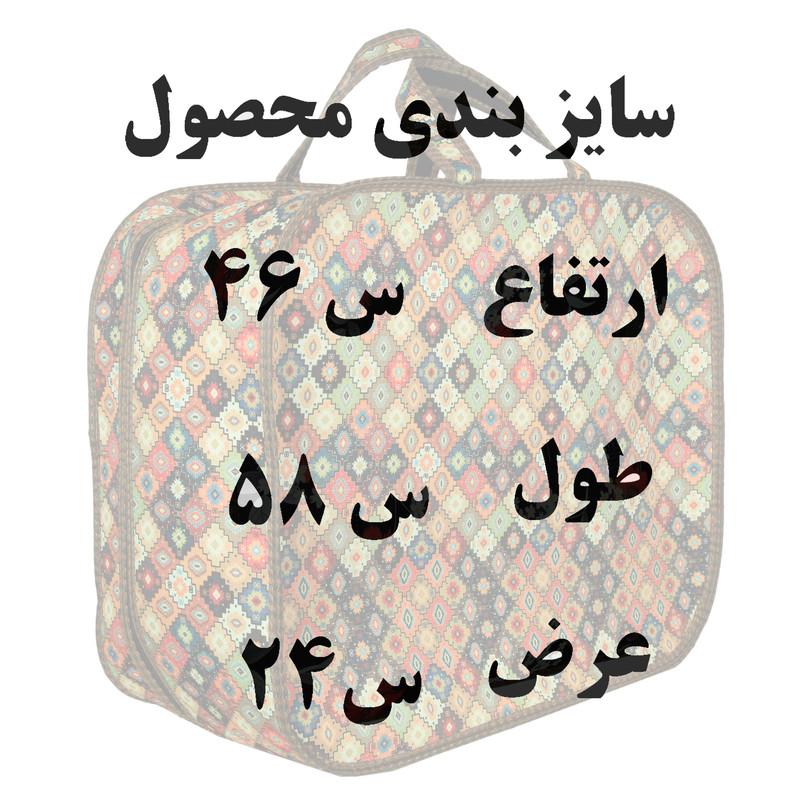 کاور پتو مدل ir s60