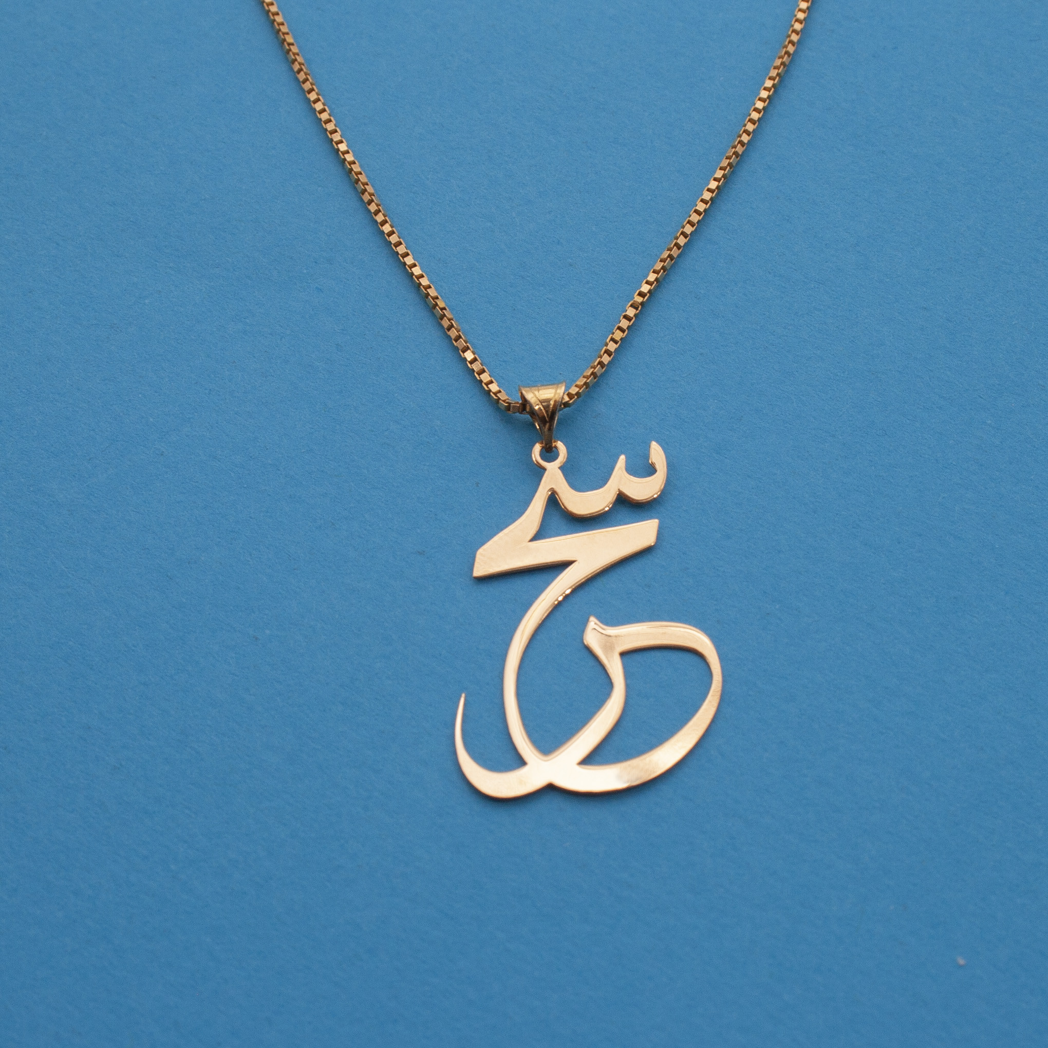 آویز گردنبند طلا 18 عیار زنانه دُرج طرح سحر مدل YNA31