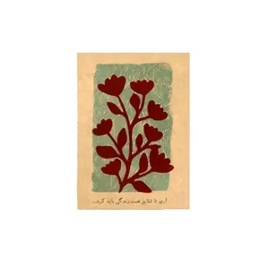 کارت پستال مریخ مدل Bloom 17017