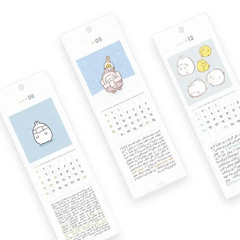 تقویم دیواری سال  1402 طرح مولانگ