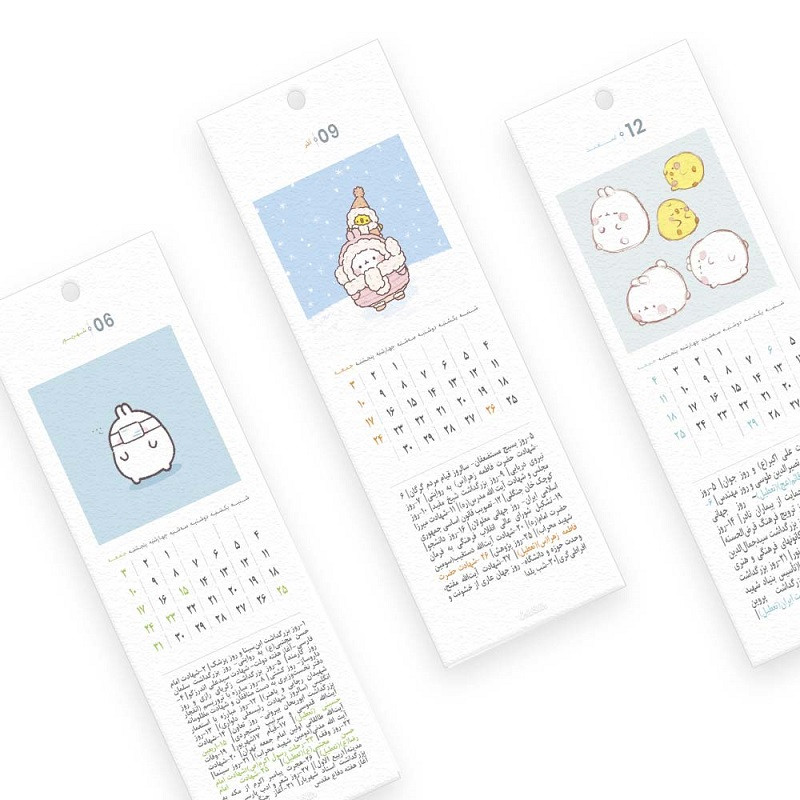 تقویم دیواری سال 1402 طرح مولانگ تقویم دیواری سال 1402 طرح مولانگ