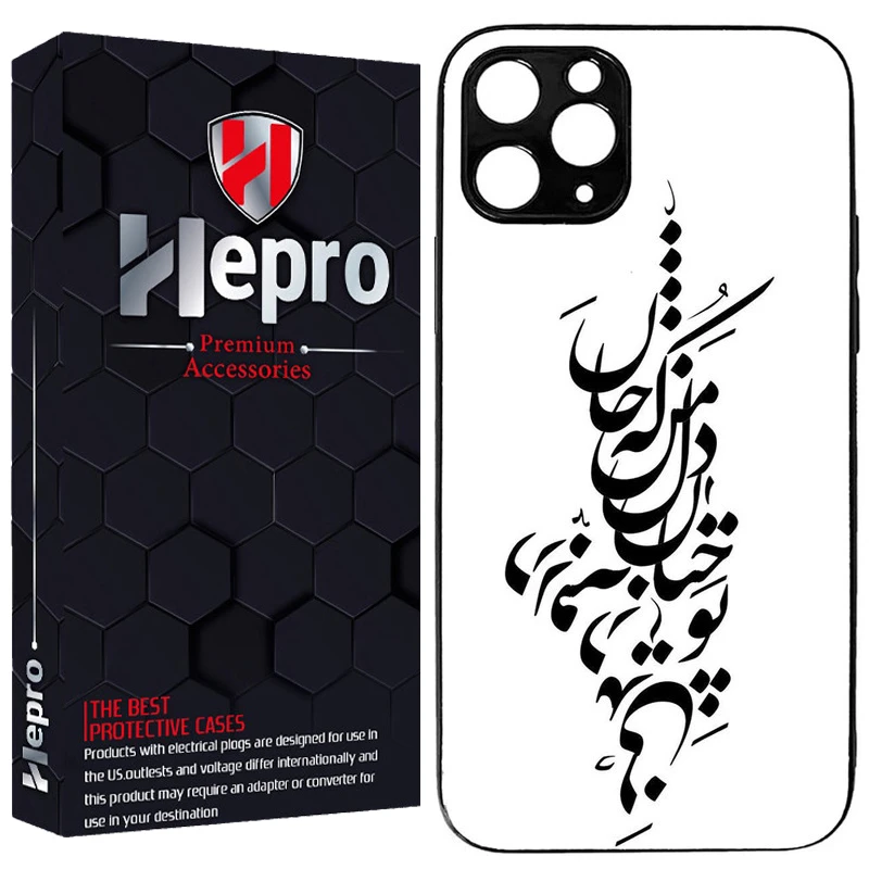 کاور هپرو طرح فانتزی مدل TPU مناسب برای گوشی موبایل اپل IPHONE 12 PRO MAX