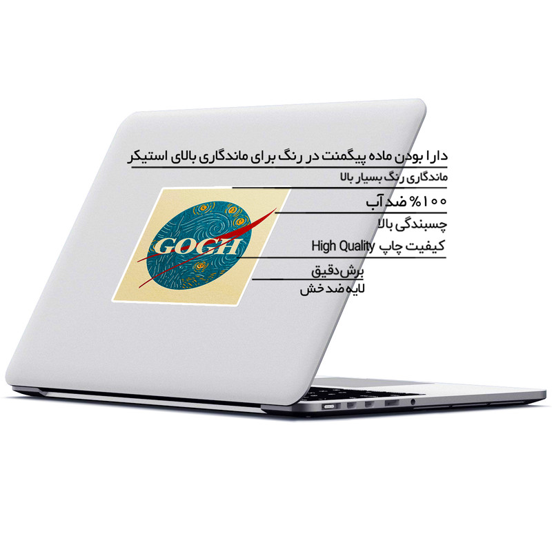 استیکر لپ تاپ ماسا دیزاین طرح gogh مدل STK1042