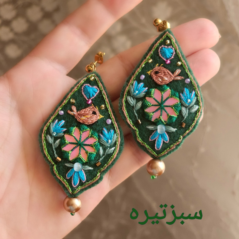 گوشواره دست دوز زنانه مدل پَرگُشا