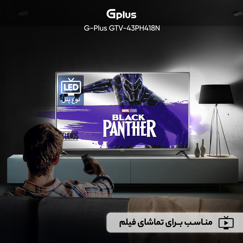 تلویزیون ال ای دی جی پلاس مدل GTV-43PH418N سایز 43 اینچ