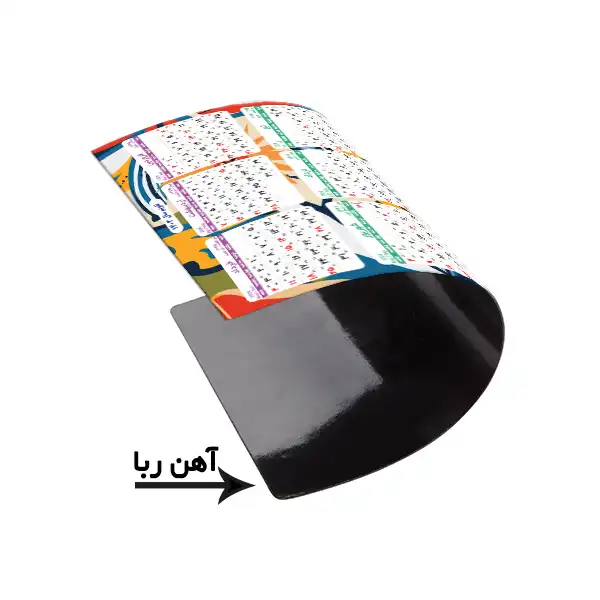 تقویم دیواری سال 1403 لاژید مدل آهن ربایی به همراه کاغذ یادداشت مجموعه 3 عددی
