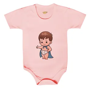 بادی نوزادی کارانس مدل BSP-3048