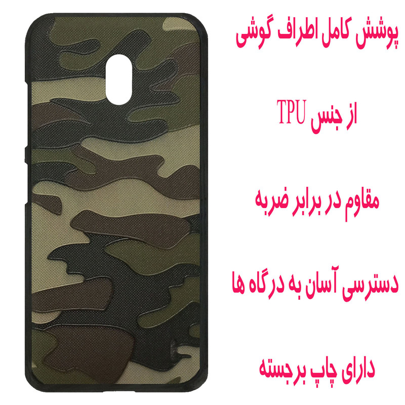 کاور مدل A3601 مناسب برای گوشی موبایل نوکیا 2.2