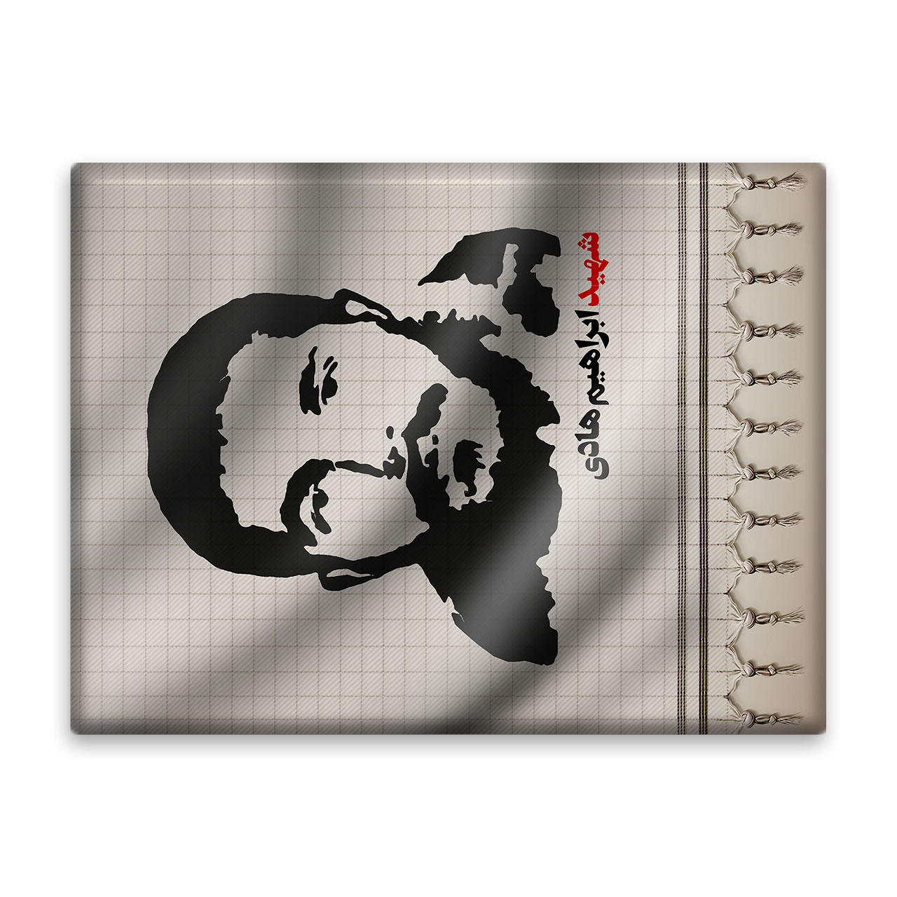 کاشی اطلس آبی  طرح شهید ابراهیم هادی  مدل T5426