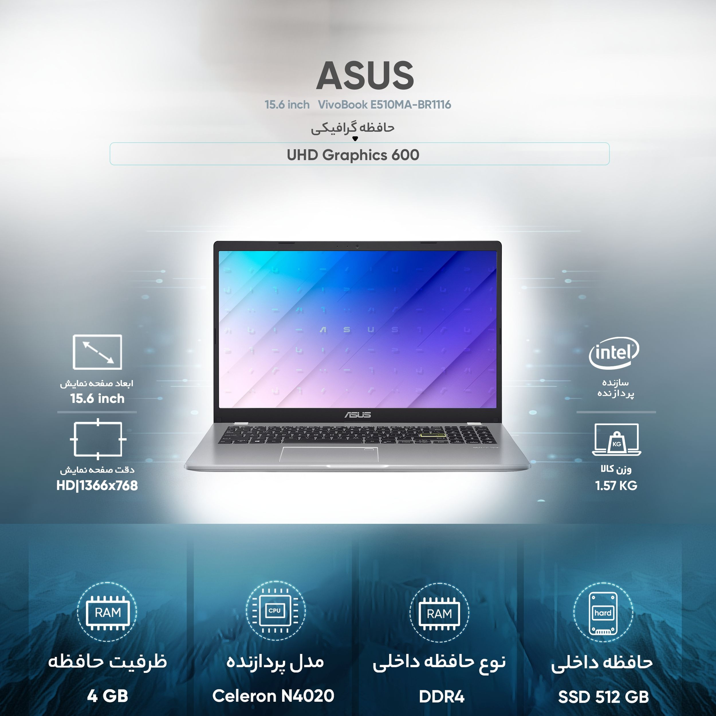لپ تاپ 15.6 اینچی ایسوس مدل VivoBook E510MA-BR1116 لپ تاپ 15.6 اینچی ایسوس مدل VivoBook E510MA-BR1116