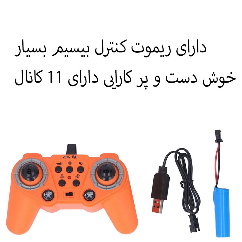 جرثقیل کنترلی مدل بالابر طرح 11 کانال 10 کیلومتری کد HJ8005-2D