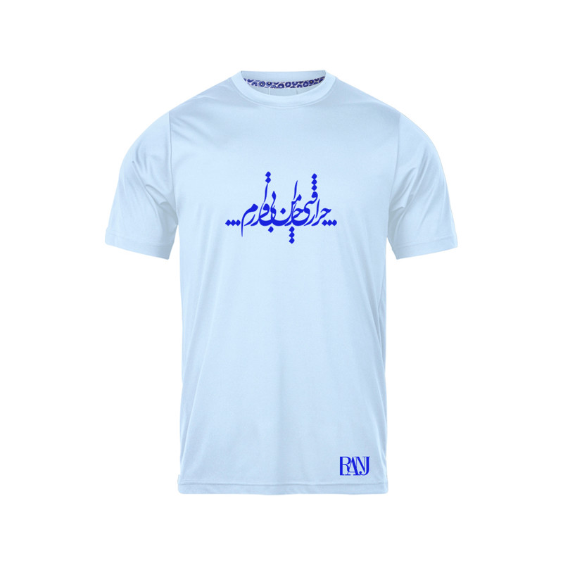 تی شرت آستین کوتاه مردانه رانژ مدل چرا رفتی 049-23RA06 رنگ آبی