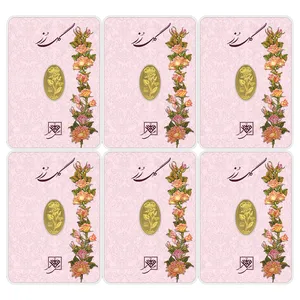 شمش طلا 24 عیار طلای محمد مدل گل رز کد 6R100 مجموعه 6 عددی