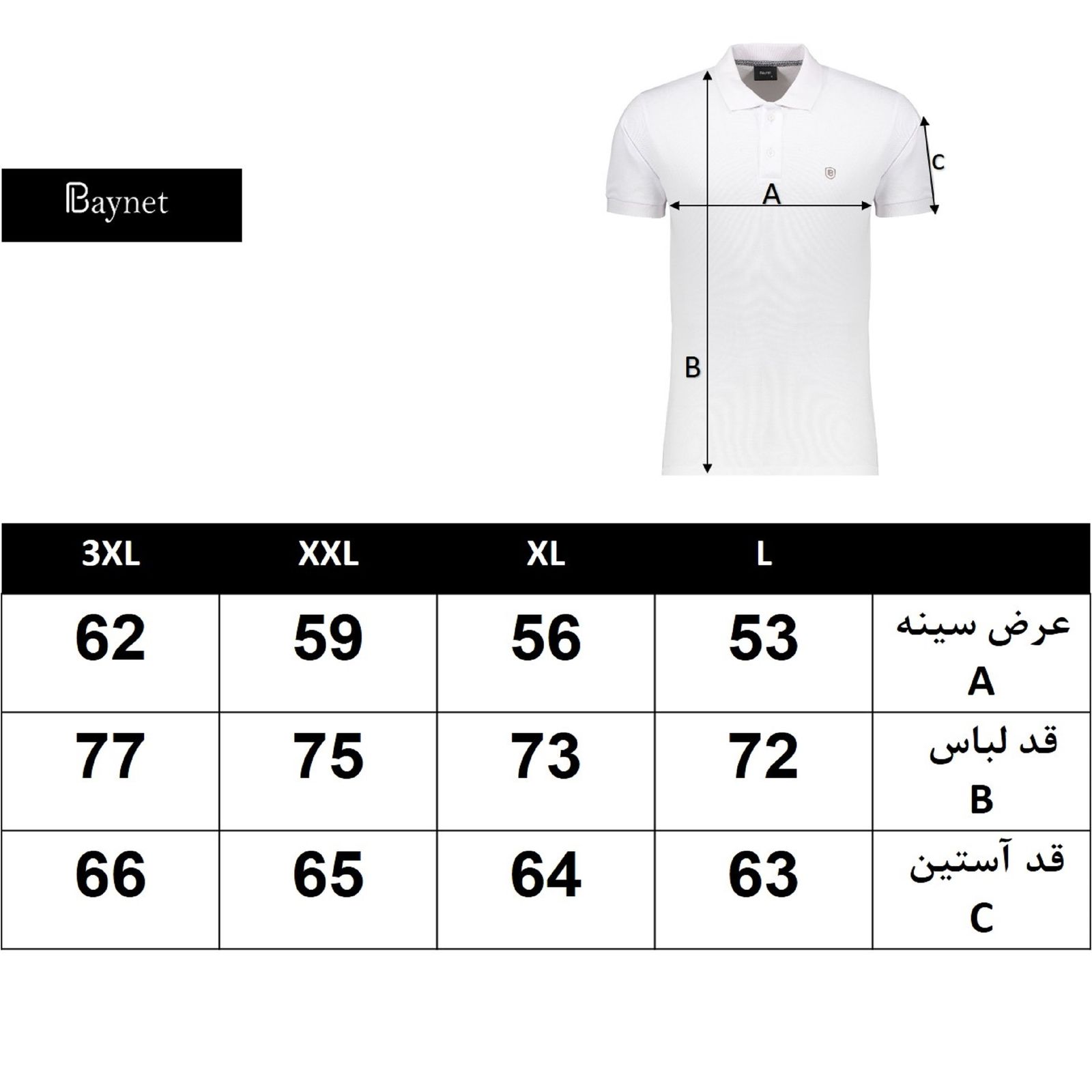 تی شرت آستین بلند مردانه باینت مدل 513-17 -  - 7