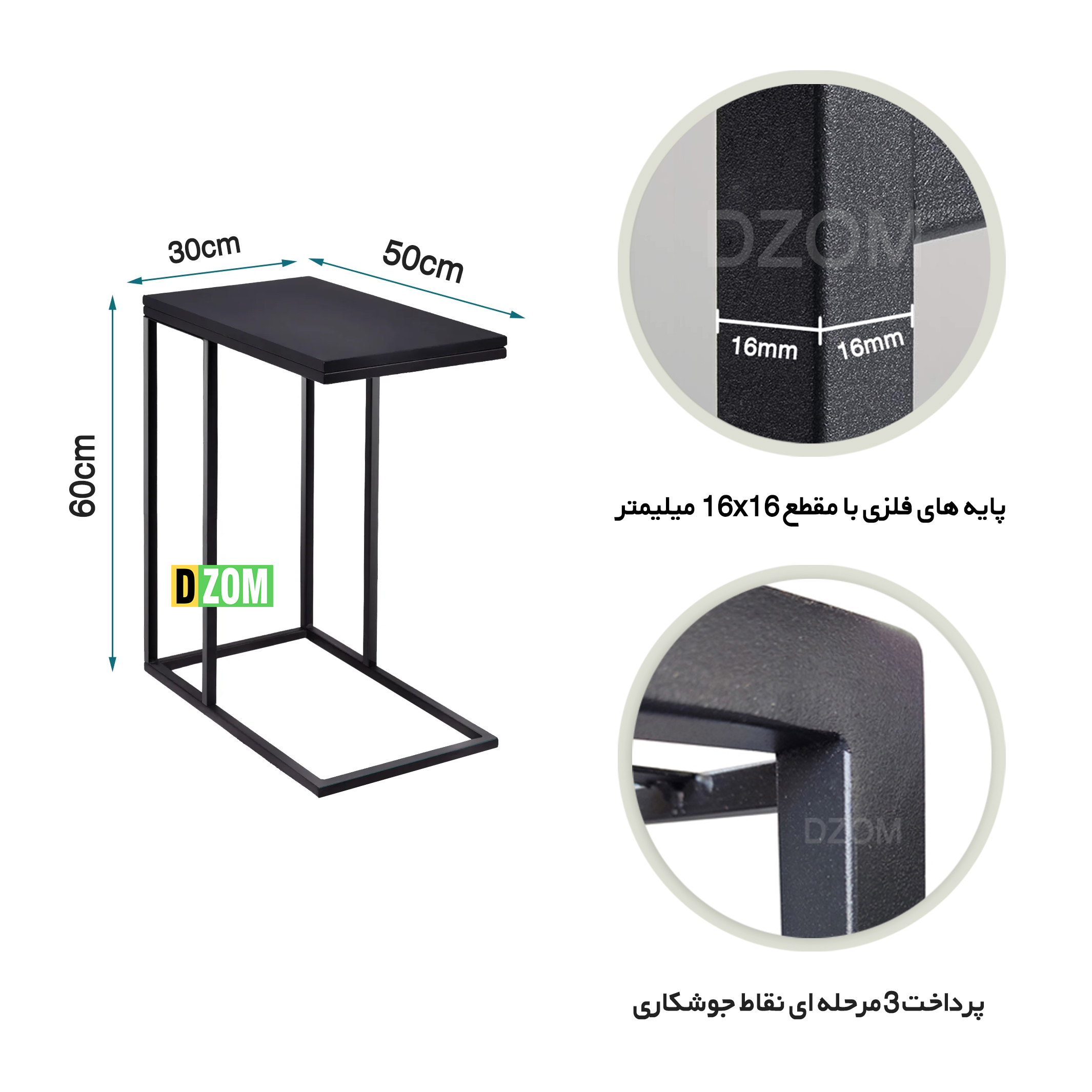 میز عسلی دیزم مدل SI_U100_50_B