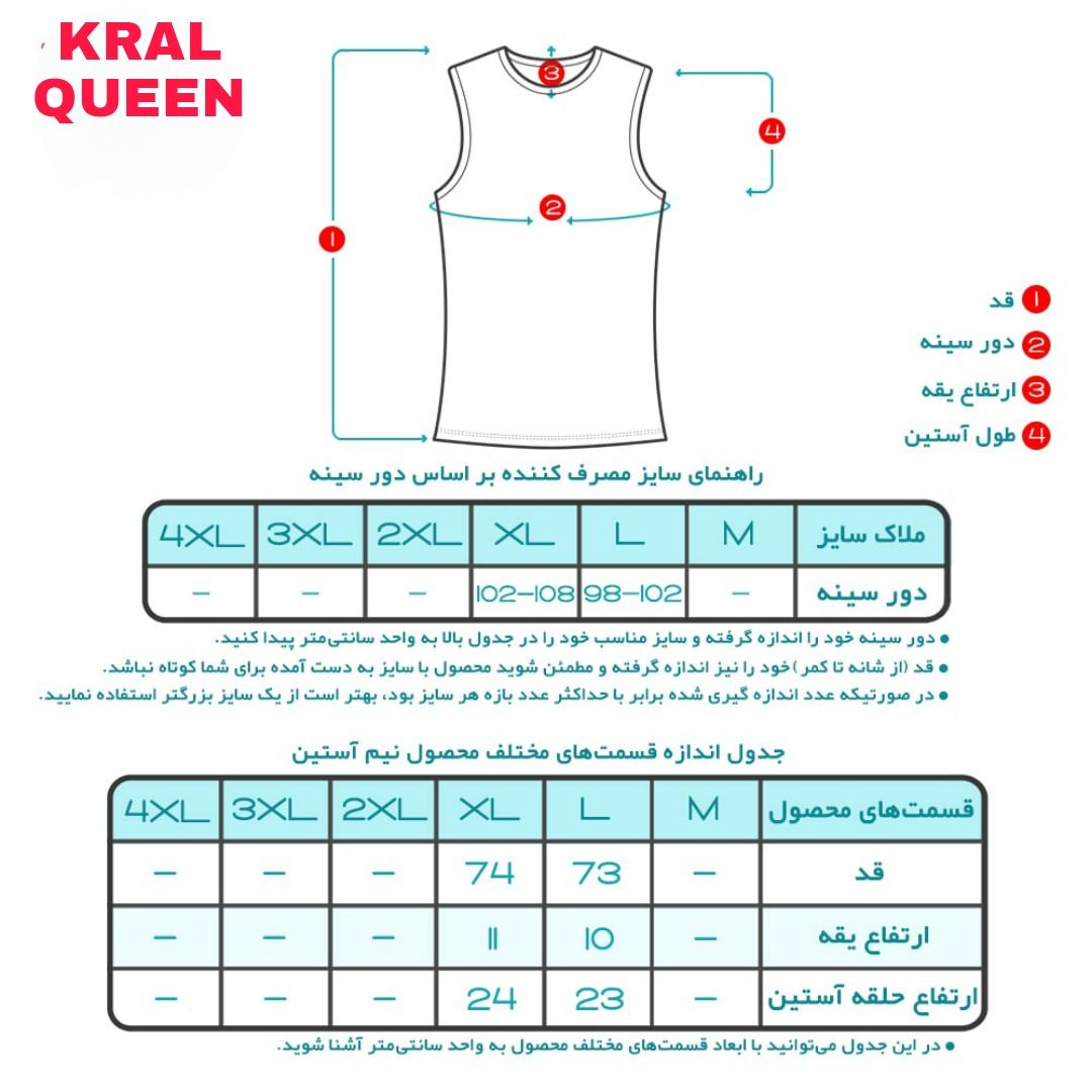 زیرپوش بدون آستین مردانه کرال کوئین کد 0305 -  - 3
