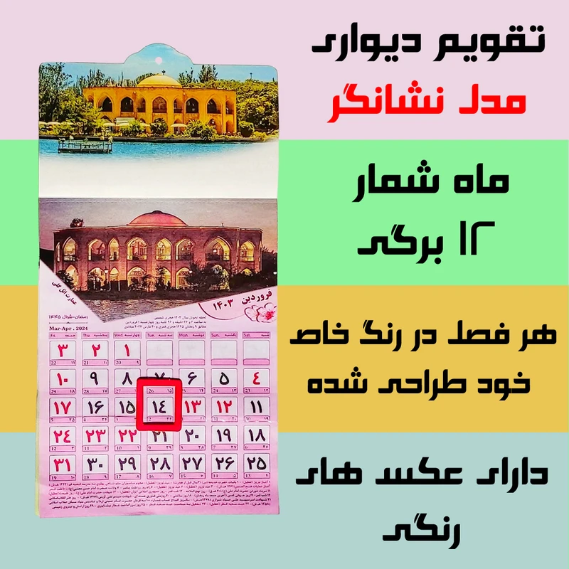 عکس شماره 2