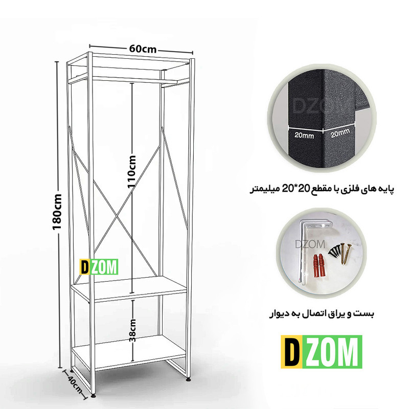 رگال لباس دیزم مدل مونتاژی RGL_60x180_LIGHT طول 60 سانتی متر رگال لباس دیزم مدل مونتاژی RGL_60x180_LIGHT طول 60 سانتی متر