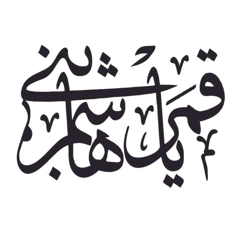 برچسب خودرو مدل مذهبی کد 65M