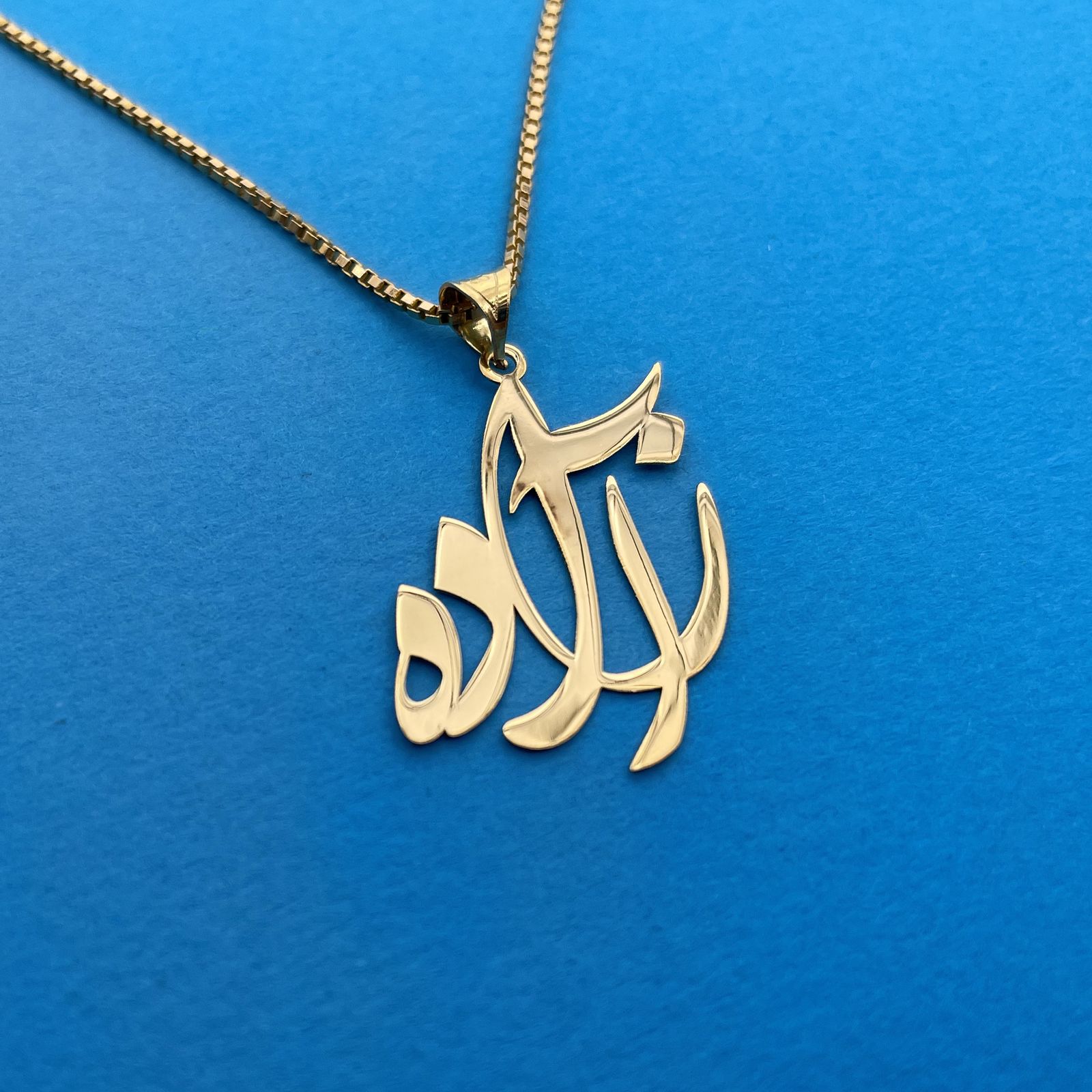آویز گردنبند طلا 18 عیار زنانه دُرج طرح آزاده مدل YNA35 -  - 3