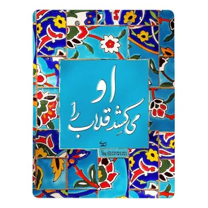 تخته شاسی مدل شعر سعدی سایز A4