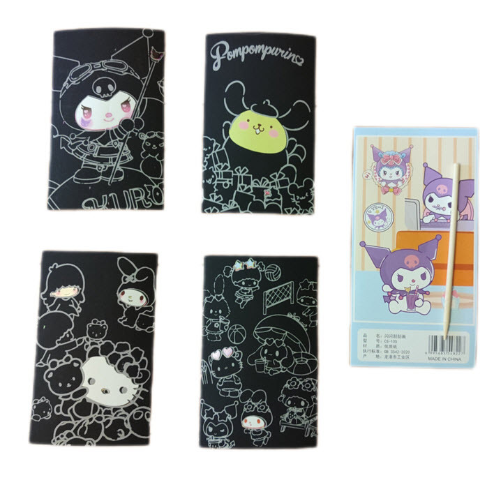 بازی آموزشی رنگ آمیزی مدل کرومی و دوستان کد 104