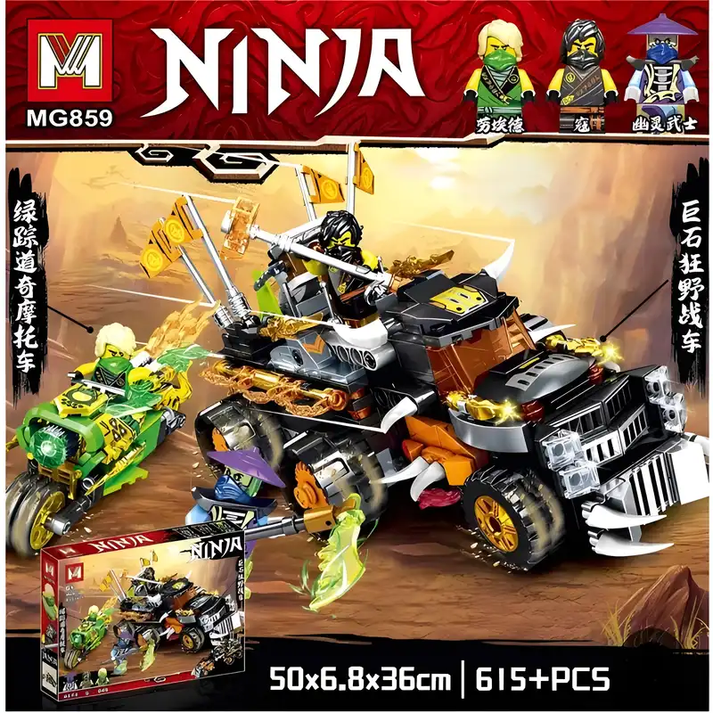 ساختنی  ام مدل نینجا طرح ماشین جنگی کد MG859