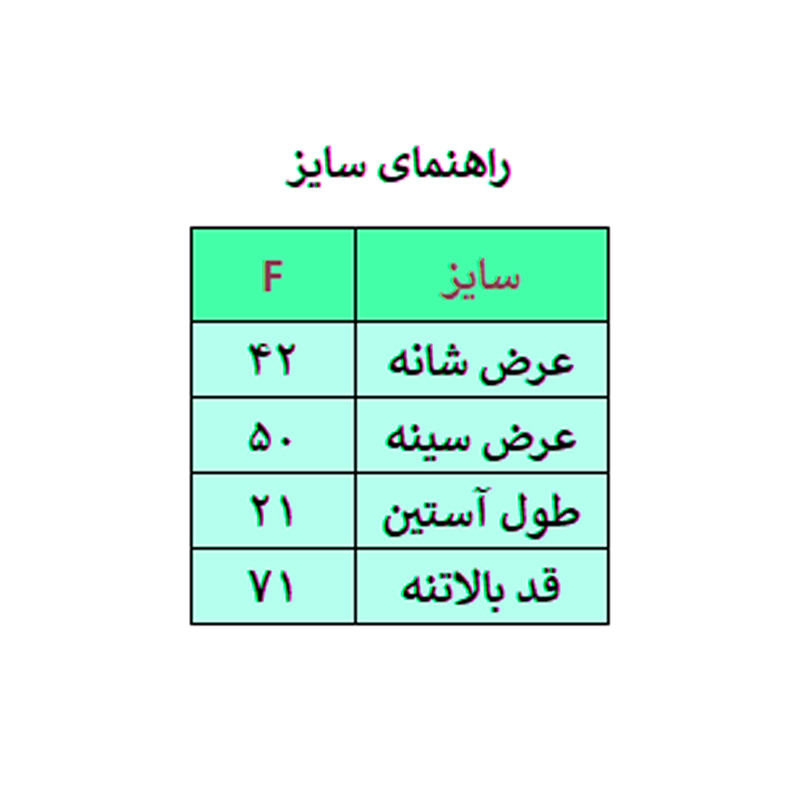 تونیک زنانه مدل A1004