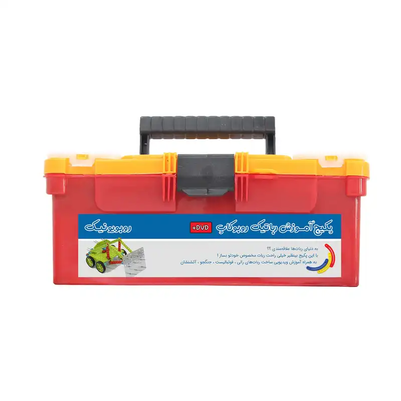 کیت آموزش رباتیک روبویونیک مدل روبوکاپ