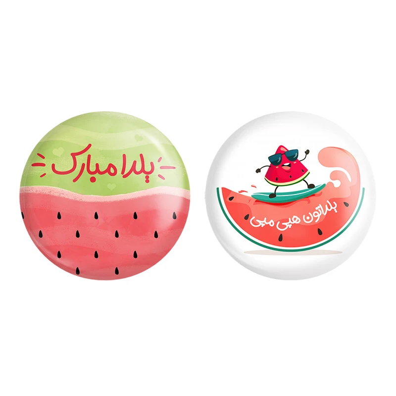 مگنت خندالو طرح شب یلدا کد 31853186 مجموعه 2 عددی