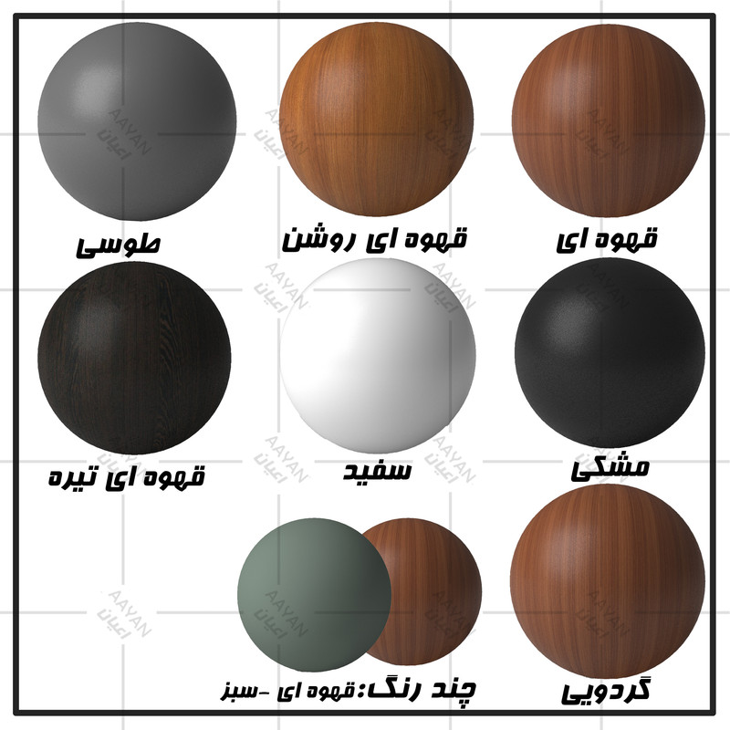 آینه و کنسول اعیان مدل FH587