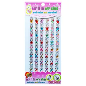 استیکر دیواری کودک مدل نگین کد 1