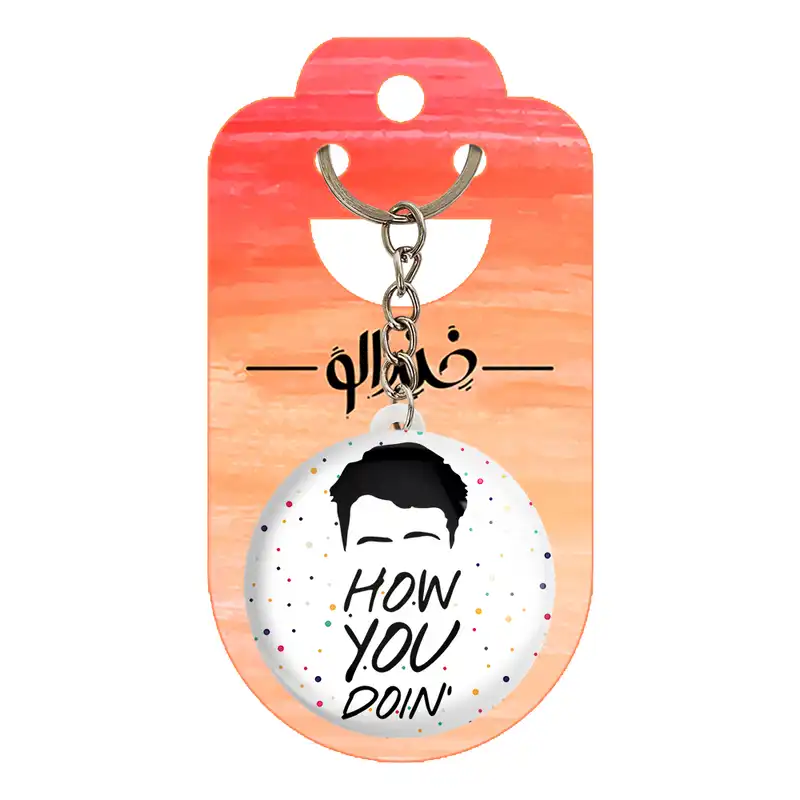 جاکلیدی خندالو طرح سریال فرندز کد 3146