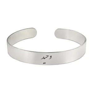 دستبند مردانه ترمه ۱ مدل وحید کد 720 Bns
