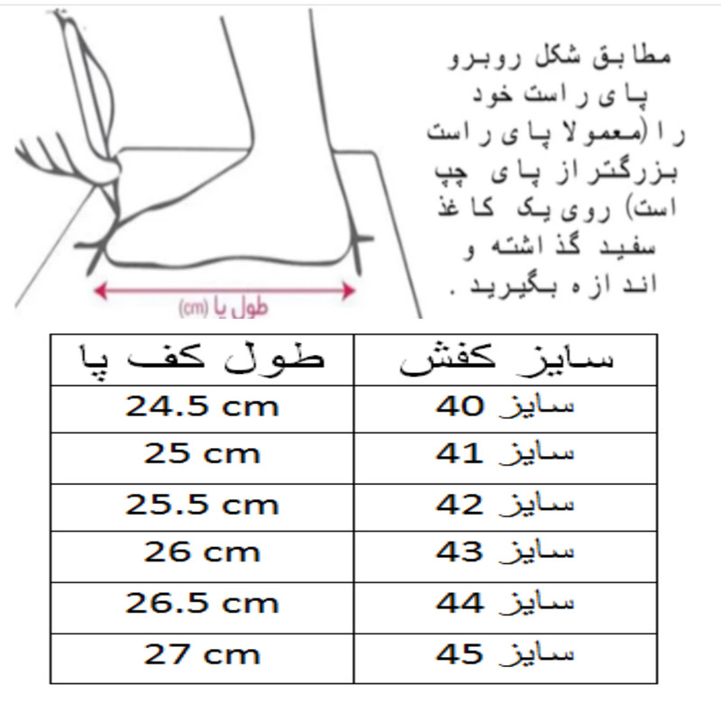 کفش فوتبال مردانه مدل ایر زوم کد C-8463