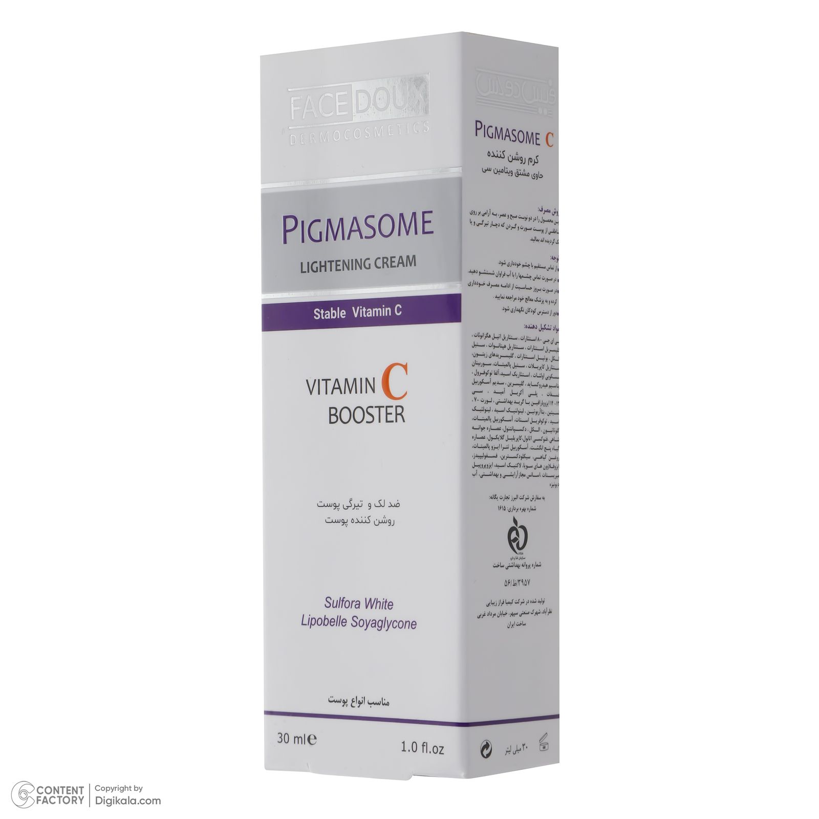 کرم ضد لک فیس دوکس مدل vitaminC مناسب انواع پوست حجم 30 میلی لیتر -  - 5
