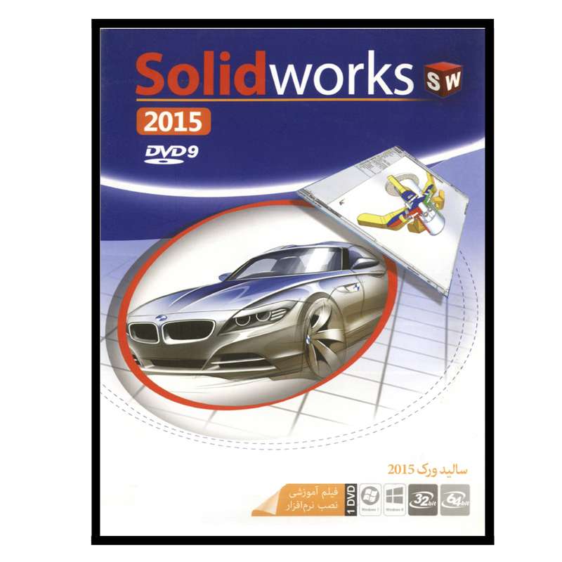 نرم افزار SOLIDWORKS 2015 نشر ماهان سافت
