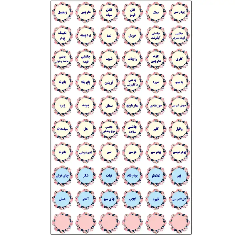 برچسب نظم دهنده آشپزخانه مستر راد طرح گل کد 1312 مجموعه 180 عددی