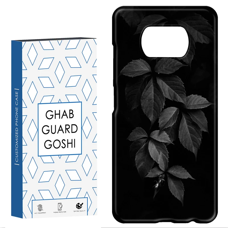 کاور قاب گارد گوشی طرح برگ کد Dimo-187 مناسب برای گوشی موبایل شیائومی POCO X3 / X3 PRO / X3 NFC