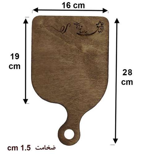 تخته سرو طرح عشق مدل C002