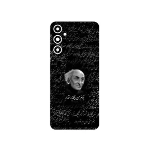 MAHOOT Nima Yooshij Cover Sticker for Samsung Galaxy A05s