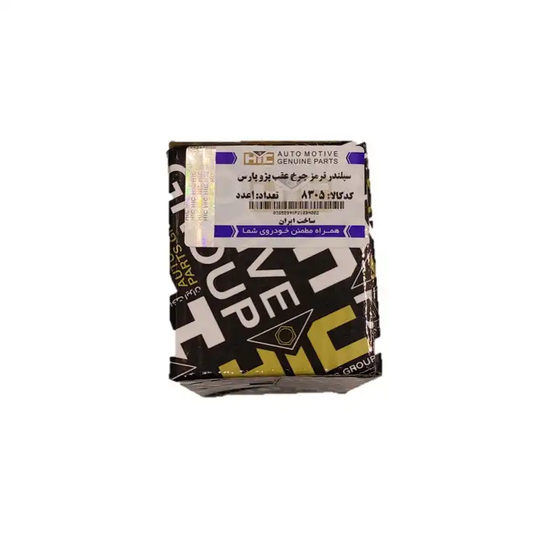 سیلندر ترمز چرخ عقب اچ آی سی کد 8305 مناسب برای پژو پارس