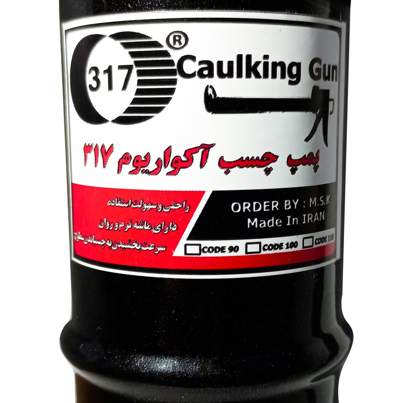 دستگاه چسب آکواریوم 317 مدل BL دستگاه چسب آکواریوم 317 مدل BL